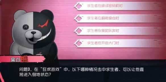 网7