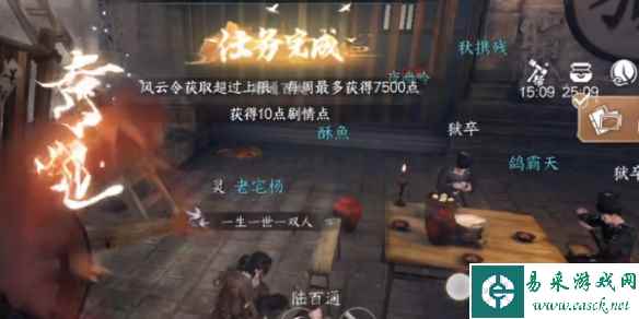 网5