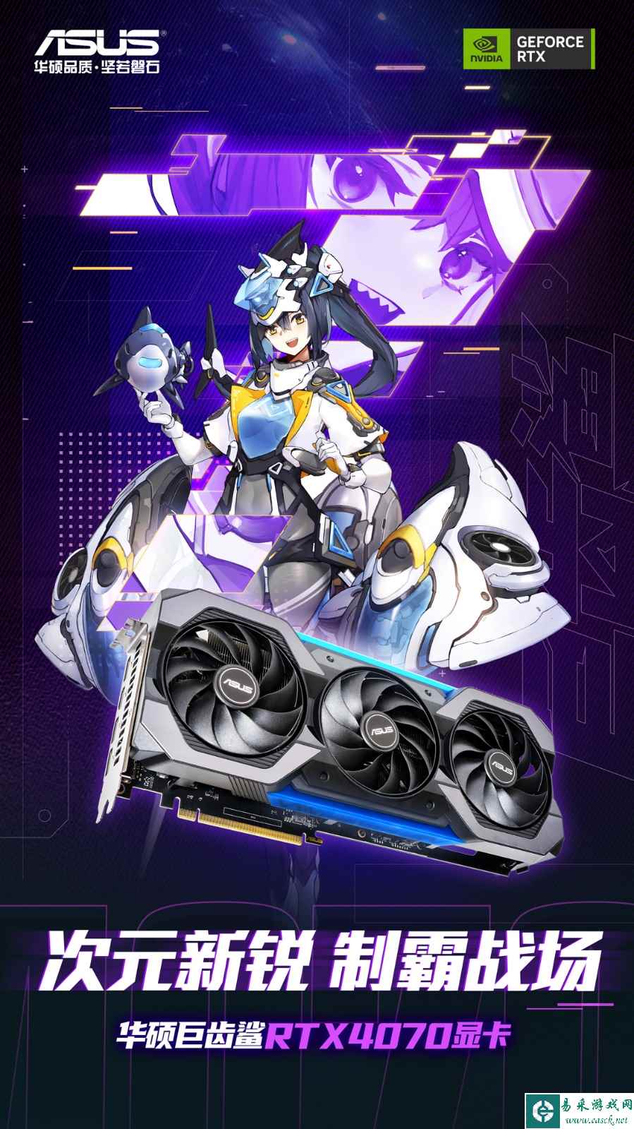 易采游戏网