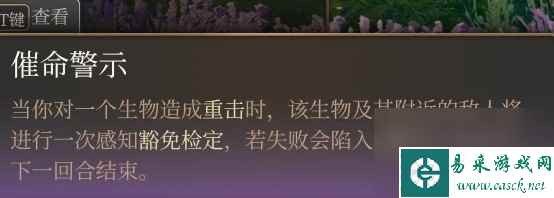 《博德之门3》邪术师魔能爆构筑推荐
