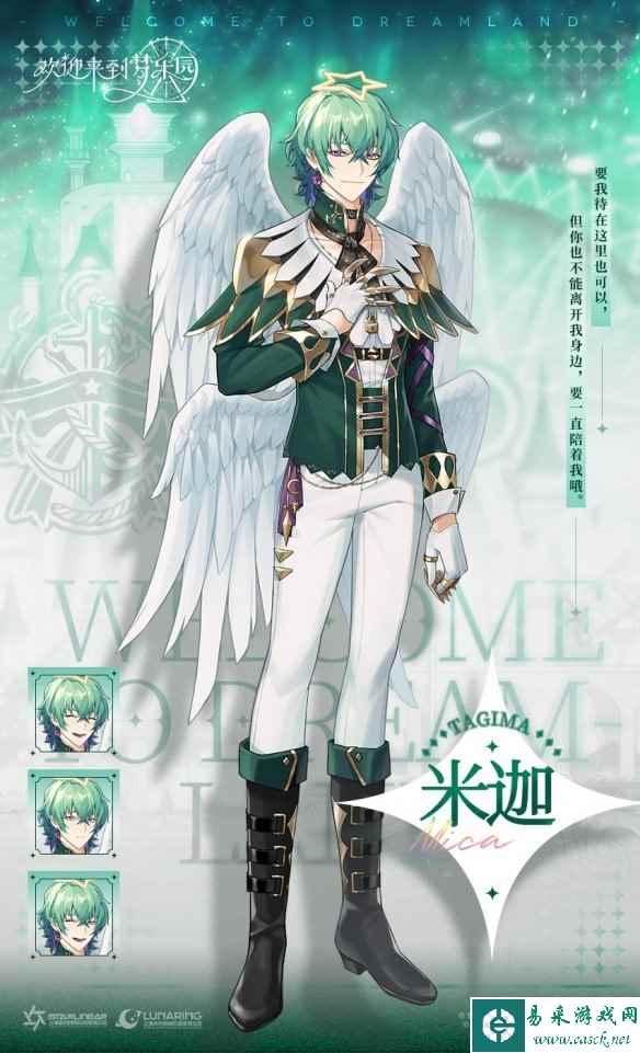 网2