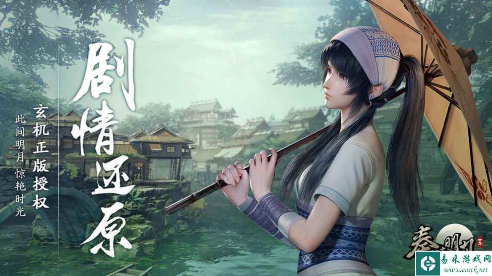 《秦时明月：沧海》英雄升星条件一览