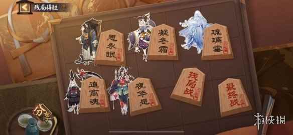 网2