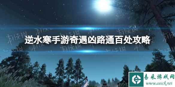 网1