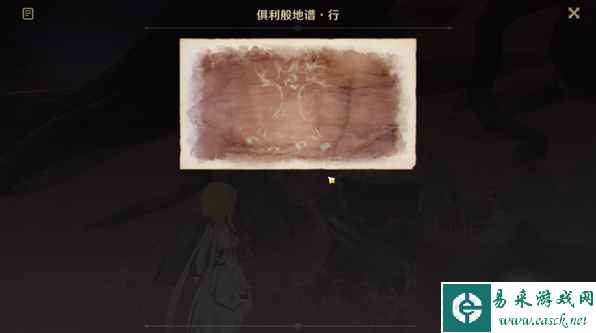 原神觉醒的正生演奏任务怎么完成觉醒的正生演奏任务攻略