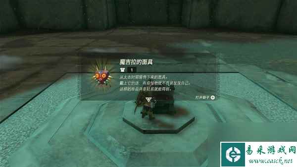 王国之泪魔吉拉的面具获取教程-王国之泪魔吉拉的面具在哪