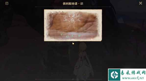 原神觉醒的正生演奏任务怎么完成觉醒的正生演奏任务攻略