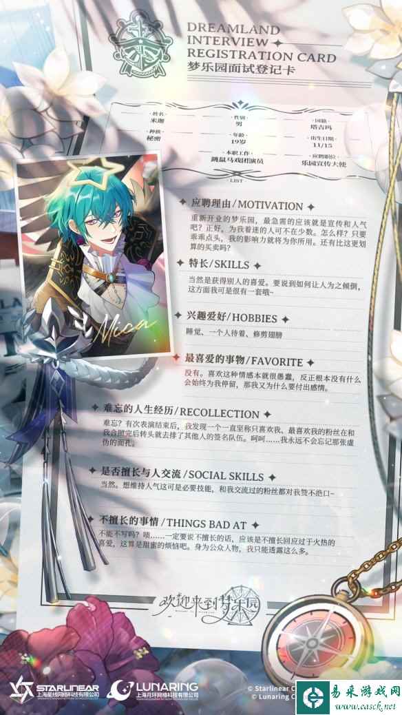 网3
