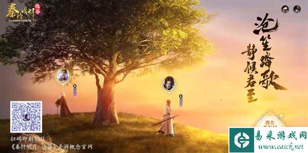 《秦时明月：沧海》英雄升星条件一览