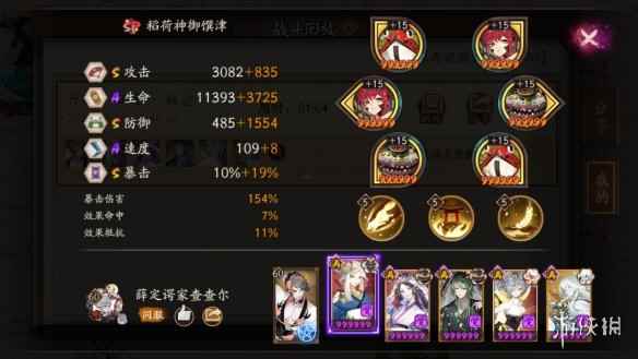 网4
