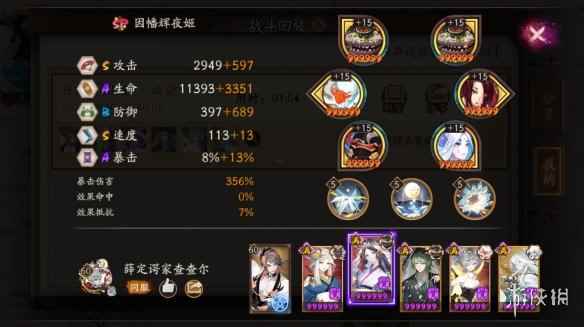 网5