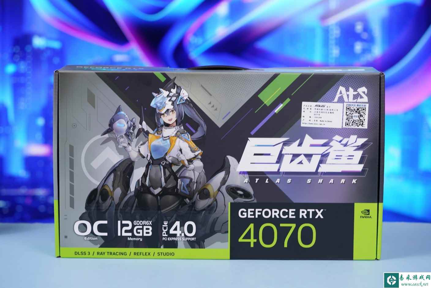 易采游戏网