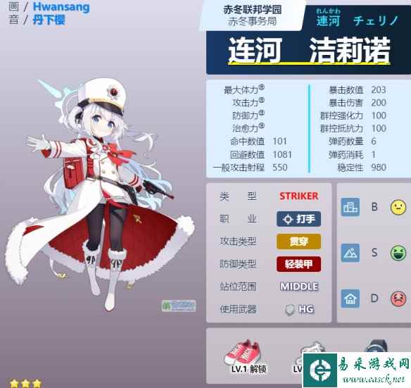 网2