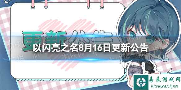 网1