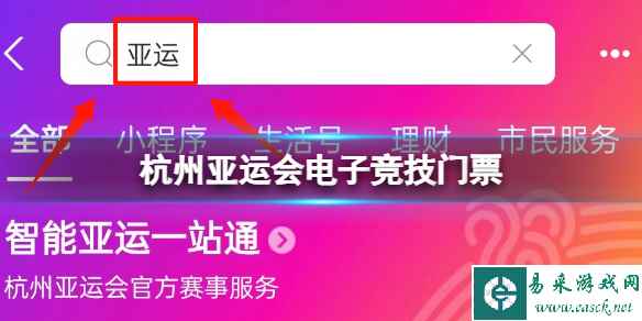 网1