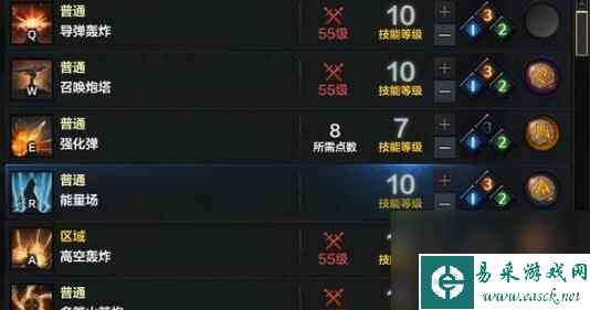 命运方舟召唤爬塔20层怎么过