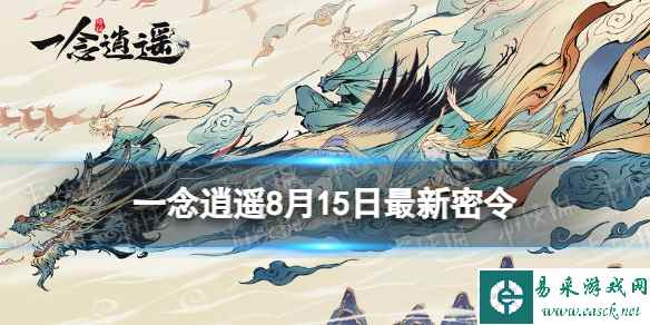 网1
