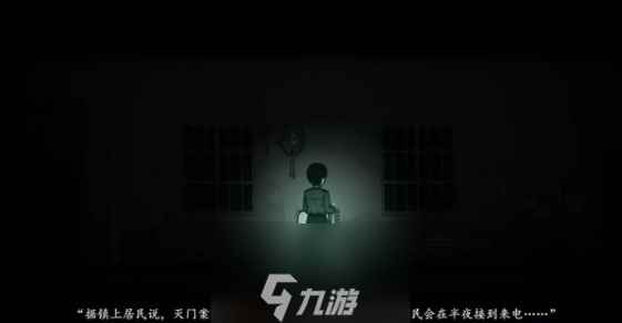 烟火游戏第一章怎么玩-烟火第一章图文解密全流程