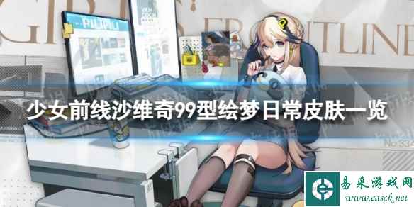 网1
