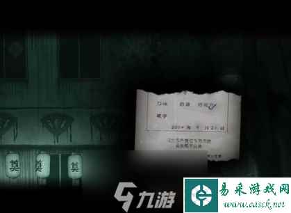 烟火游戏第一章怎么玩-烟火第一章图文解密全流程