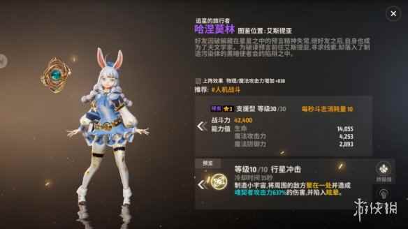 网2