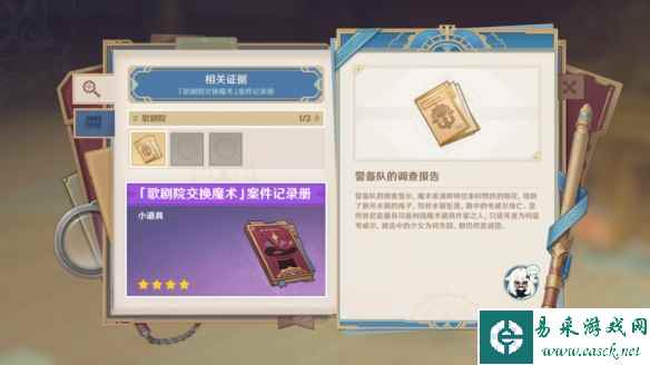 网3