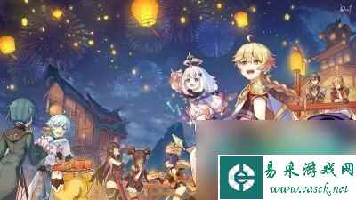 《原神》12月1日礼包码兑换领取