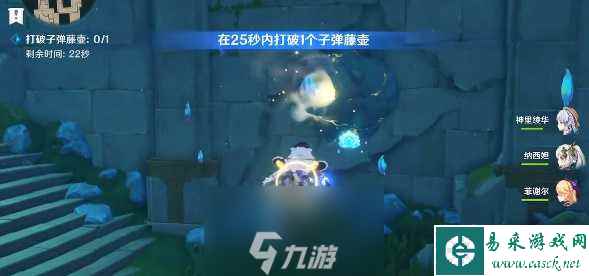 原神水色潮痕任务怎么做-水色潮痕任务全流程攻略