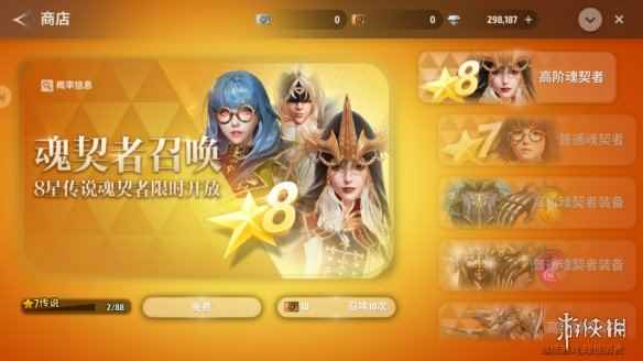 网5