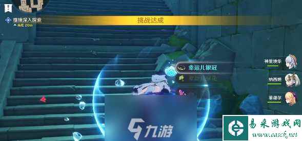 原神水色潮痕任务怎么做-水色潮痕任务全流程攻略