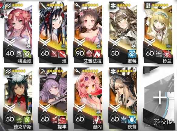 网2