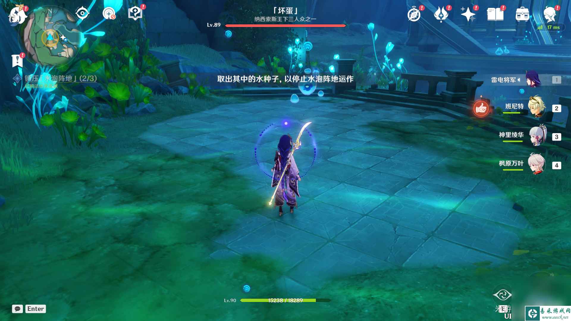 《原神》水仙十字大冒险任务攻略一览