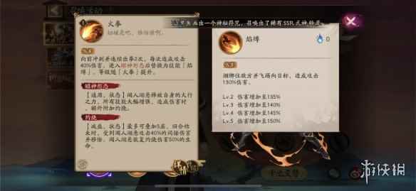 网4