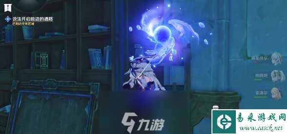 原神水色潮痕任务怎么做-水色潮痕任务全流程攻略