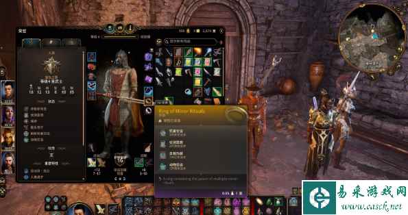 博德之门3mod实用Mod推荐 博德之门3mod使用教程