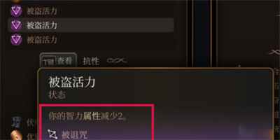 《博德之门3》失落之镜用法介绍