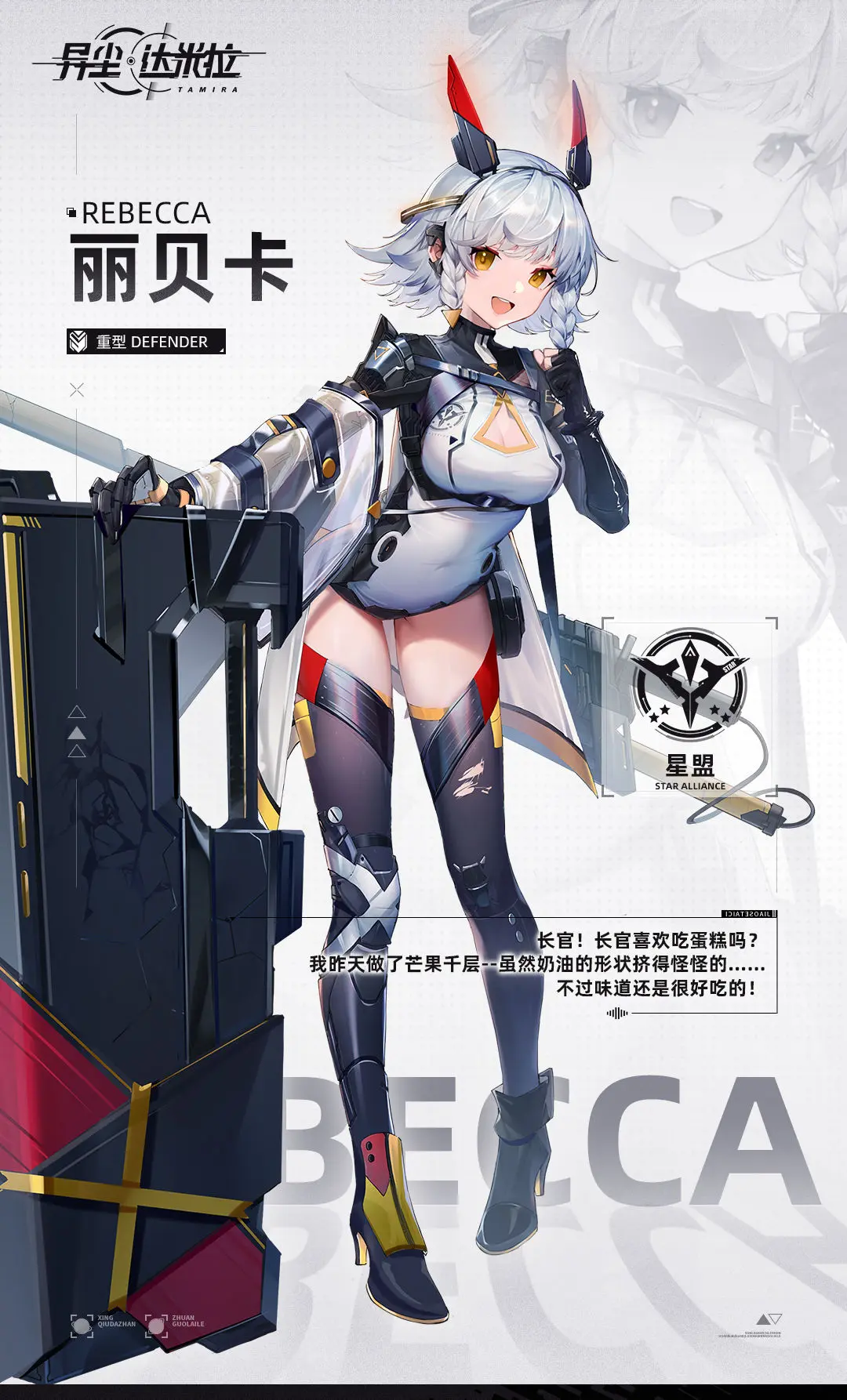 网2