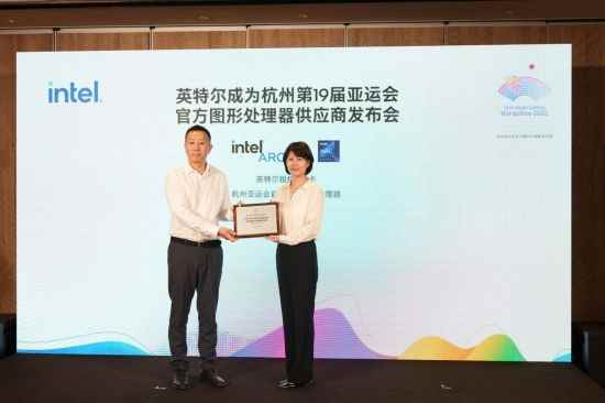 为电竞持续赋能!英特尔锐炫显卡成为杭州亚运会官方指定图形处理器