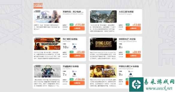 凤凰游戏每周三限时6款精选游戏大减价 2077低至139元