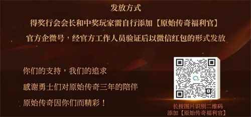 《原始传奇》神秘商店限时返场，冻鱼武器再迎对手！