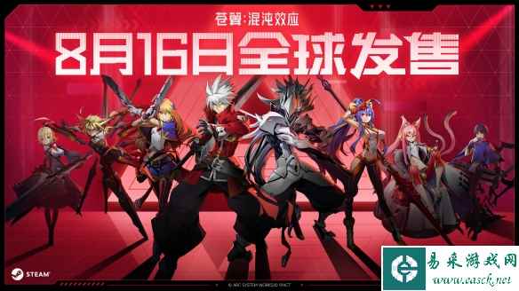 这款叛逆动作肉鸽有多独特?《苍翼:混沌效应》全球发售