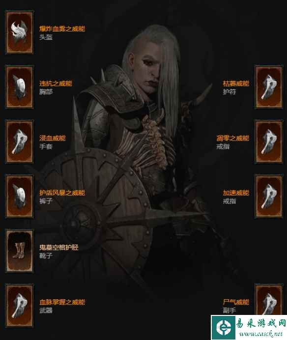 《暗黑破坏神4》1.1.1枯萎挥斩流死灵分享
