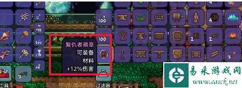 《泰拉瑞亚》天界徽章获取方法