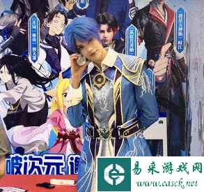 易采游戏网