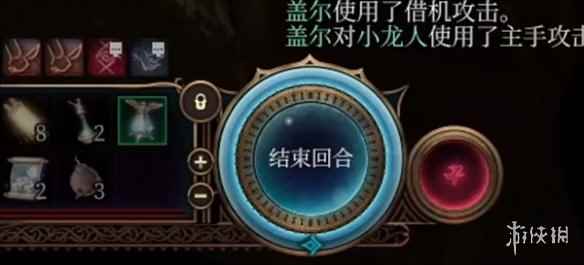《博德之门3》自动战斗介绍