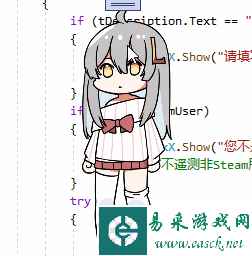 《虚拟桌宠模拟器》游戏基础攻略