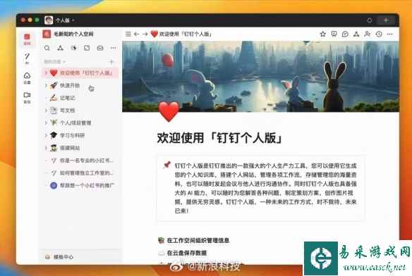 /news/2023/08-16/128038.shtml