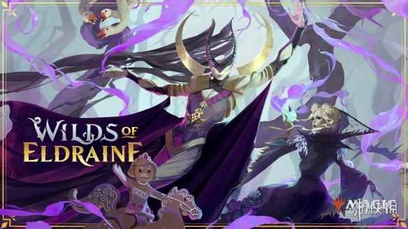 万智牌全新童话卡组《Eldraine之森》公开 9月发售!