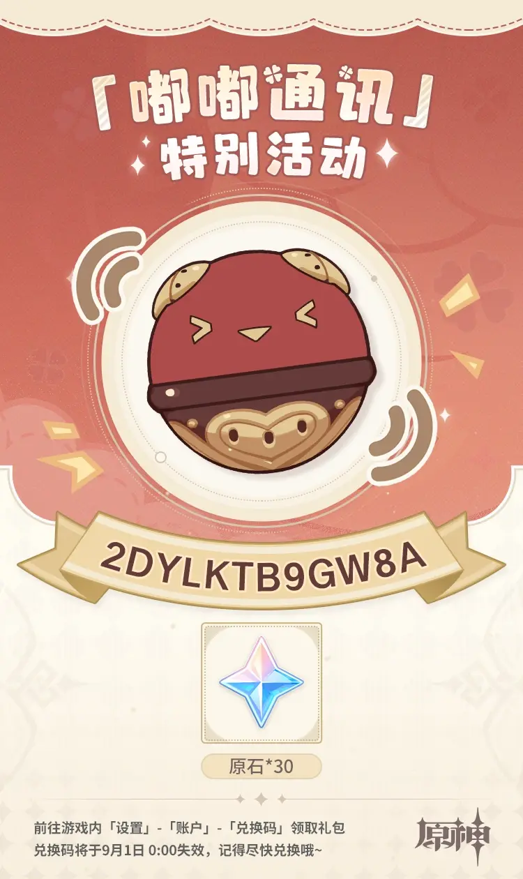 网2