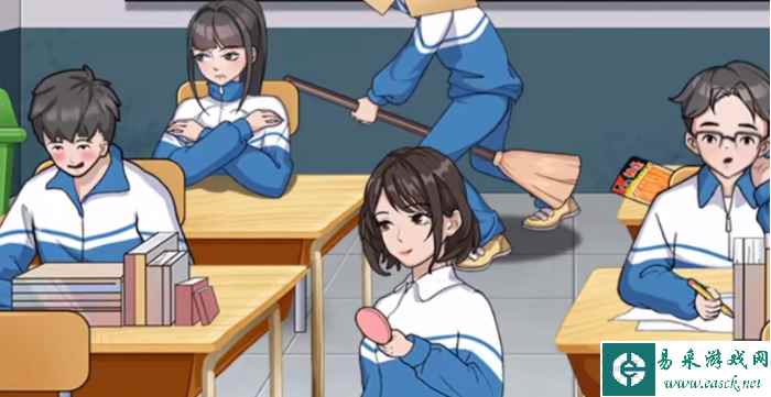 《就挺秃然的》课堂秩序通关攻略
